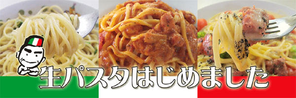 pastasell600.jpg