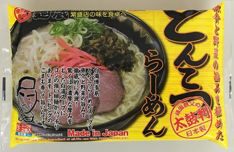 ミートフリー　麺蔵　とんこつらーめん生2食