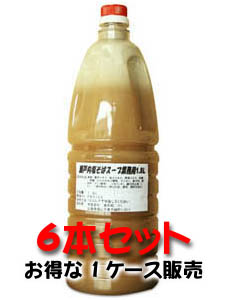 瀬戸内塩ラーメンスープ/1.8L x6