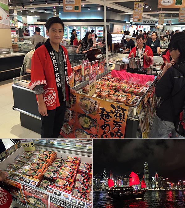 2015年09月08日【好調海外販売】香港Aeon康怡店Kornhill店さまで広島県