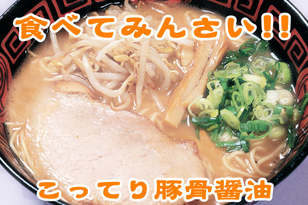 広島ラーメン生４食　1,242円(税込)　広島ラーメン　[]