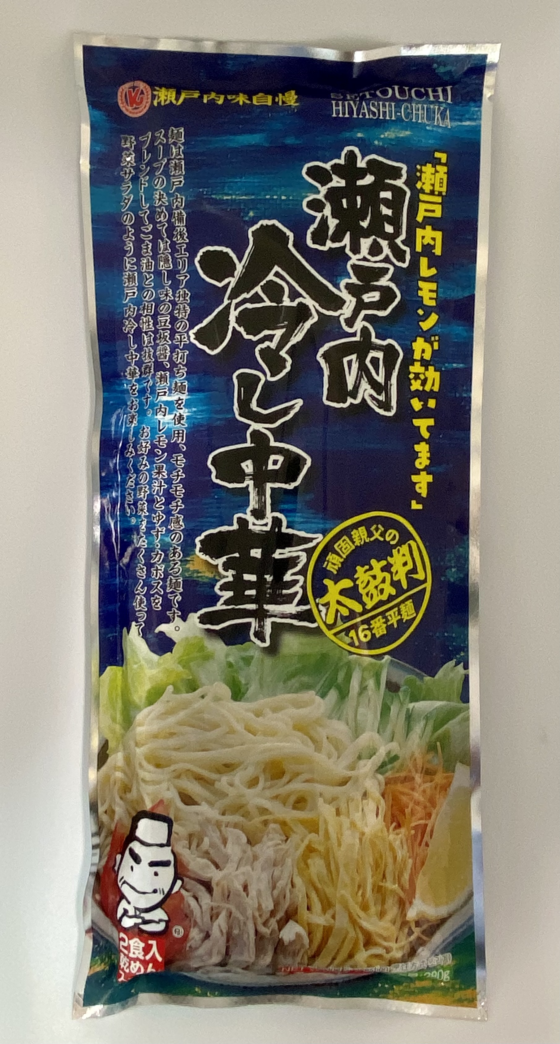 瀬戸内麺めぐり乾麺2食袋 瀬戸内冷やし中華 - 378円(税込) : -
