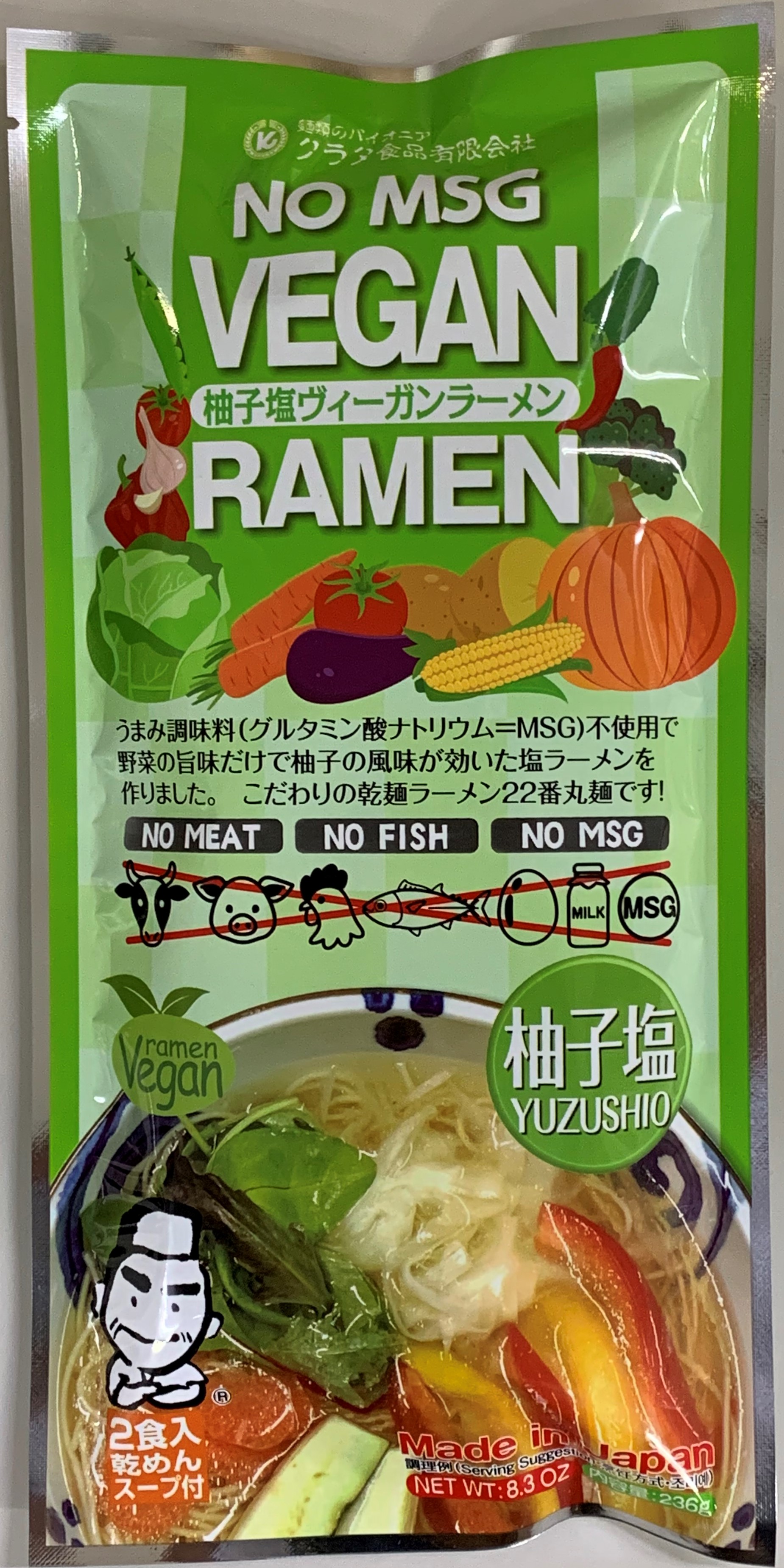 ヴィーガンラーメン乾麺2食袋 柚子塩 : -