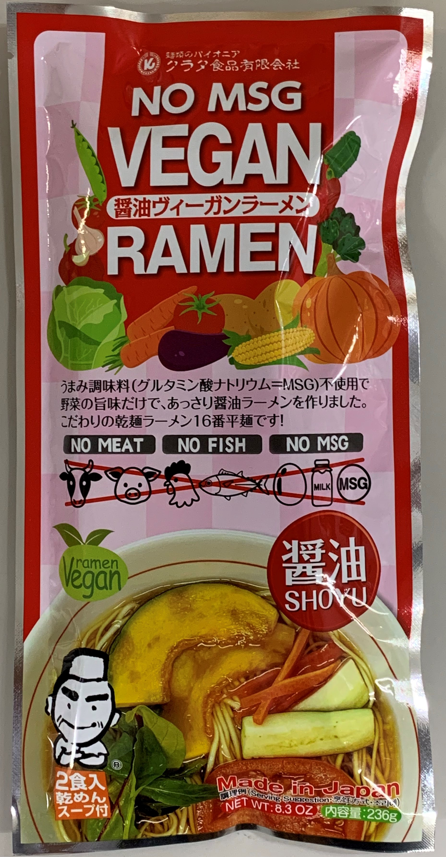 ヴィーガンらーめん乾麺2食袋 醤油 ヴィーガンらーめん乾麺2食袋 醤油