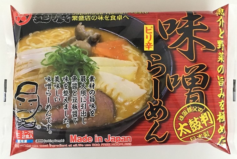 ミートフリー　麺蔵　味噌らーめん・生２食