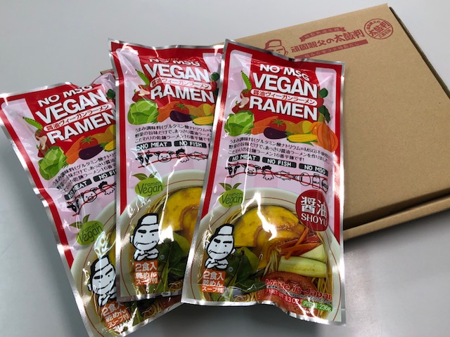 【送料無料】醤油ヴィーガンラーメン乾麺2食袋　3袋セット