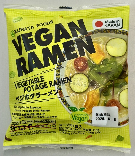 Instant Vegepota Vegan ramen 1Package