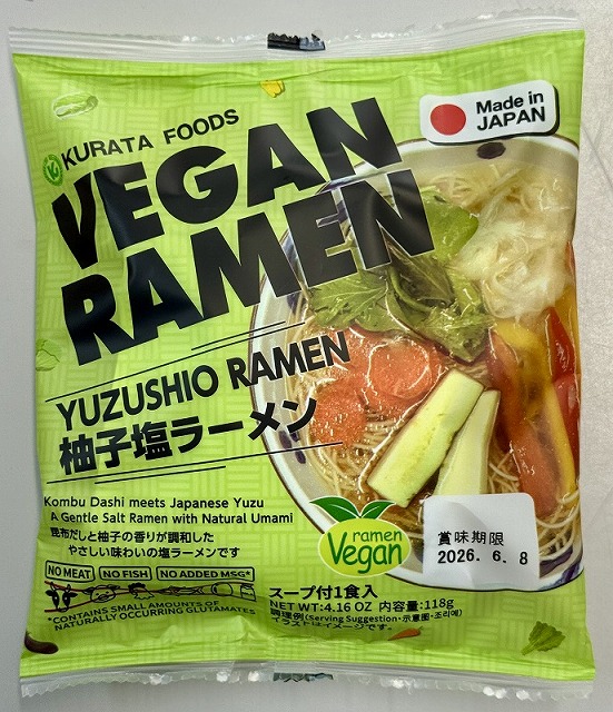 Instant Yuzushio Vegan Ramen 1 Package
