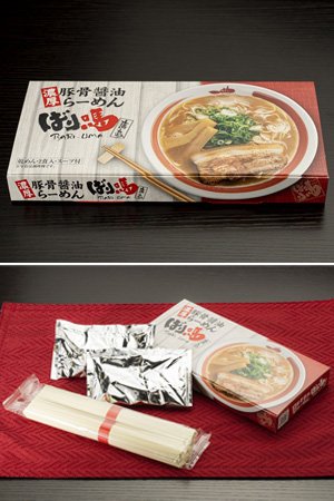 【送料無料】ばり馬ラーメン・乾麺２食　箱入×２個セット