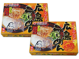 広島ラーメンBOX８食セット