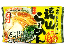 福山らーめん生２食