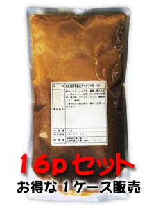 業務用・豚骨醤油ラーメンスープ/1kgx16