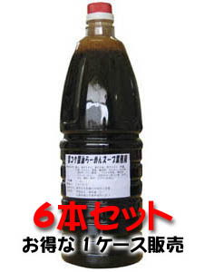 Commercial-purport rich soy sauce ramen soup /1.8Lx6