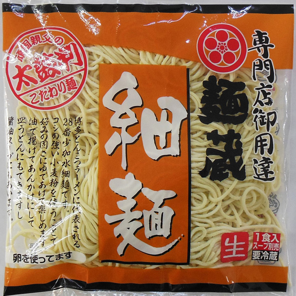 麺蔵 생 중화면 한끼 28 番細麺