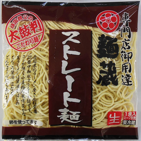 麺蔵 生中華麺1食 ストレート麺120g