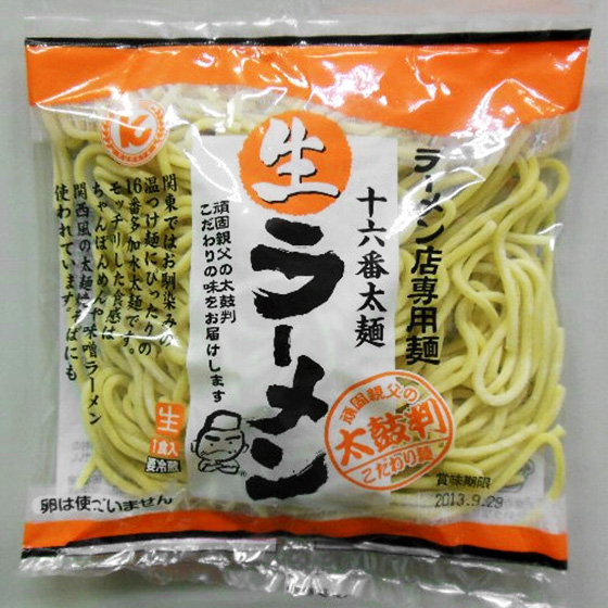 生中華麺1食 16番太麺(エッグフリー)120g