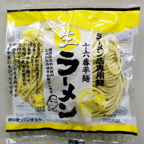 生中華麺1食 16番平麺(エッグフリー)120g