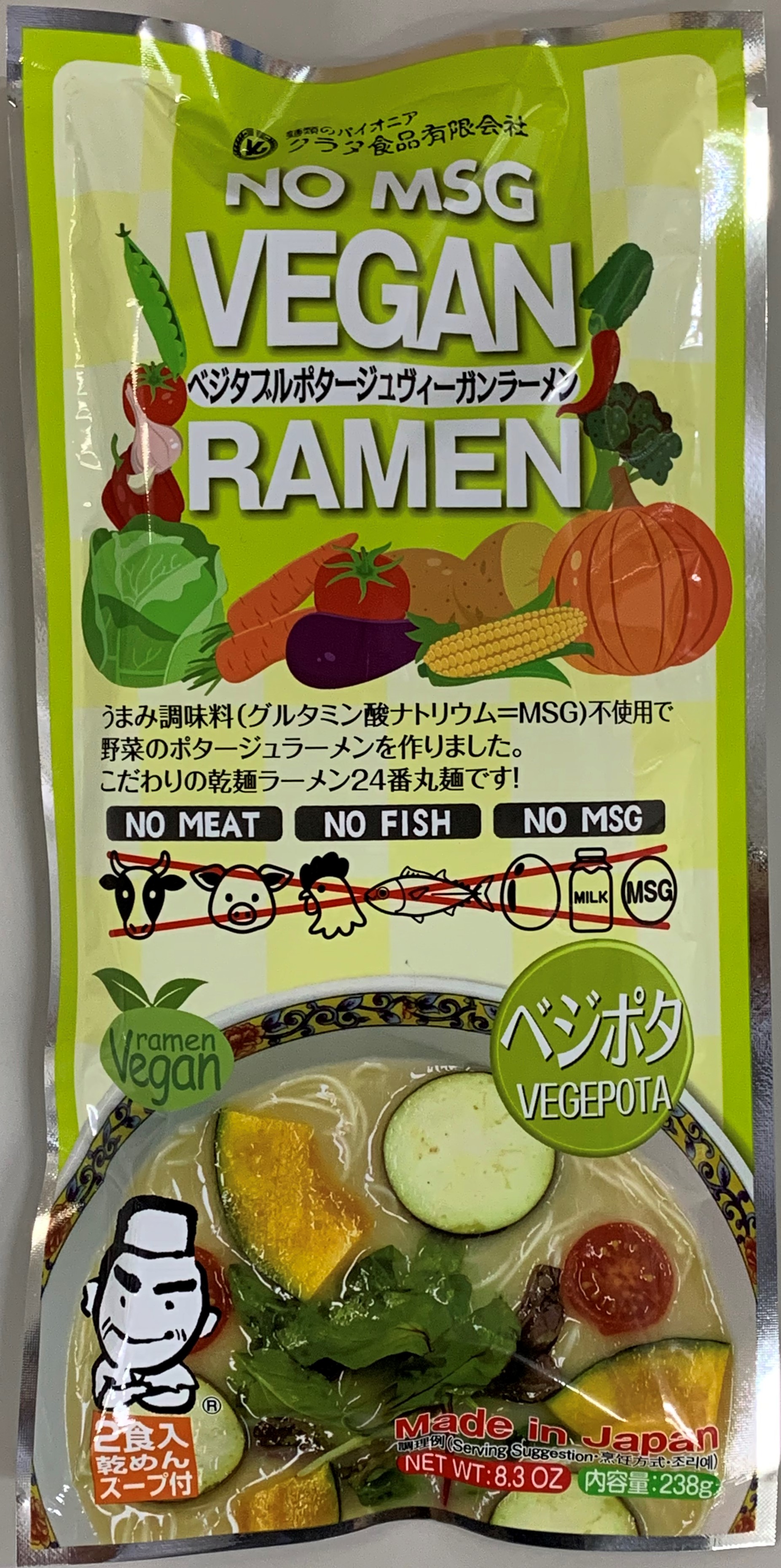 Vegan Ramen Dryed Noodles for 2 Serving [VegePota]
