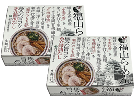 福山ラーメンBOX６食セット