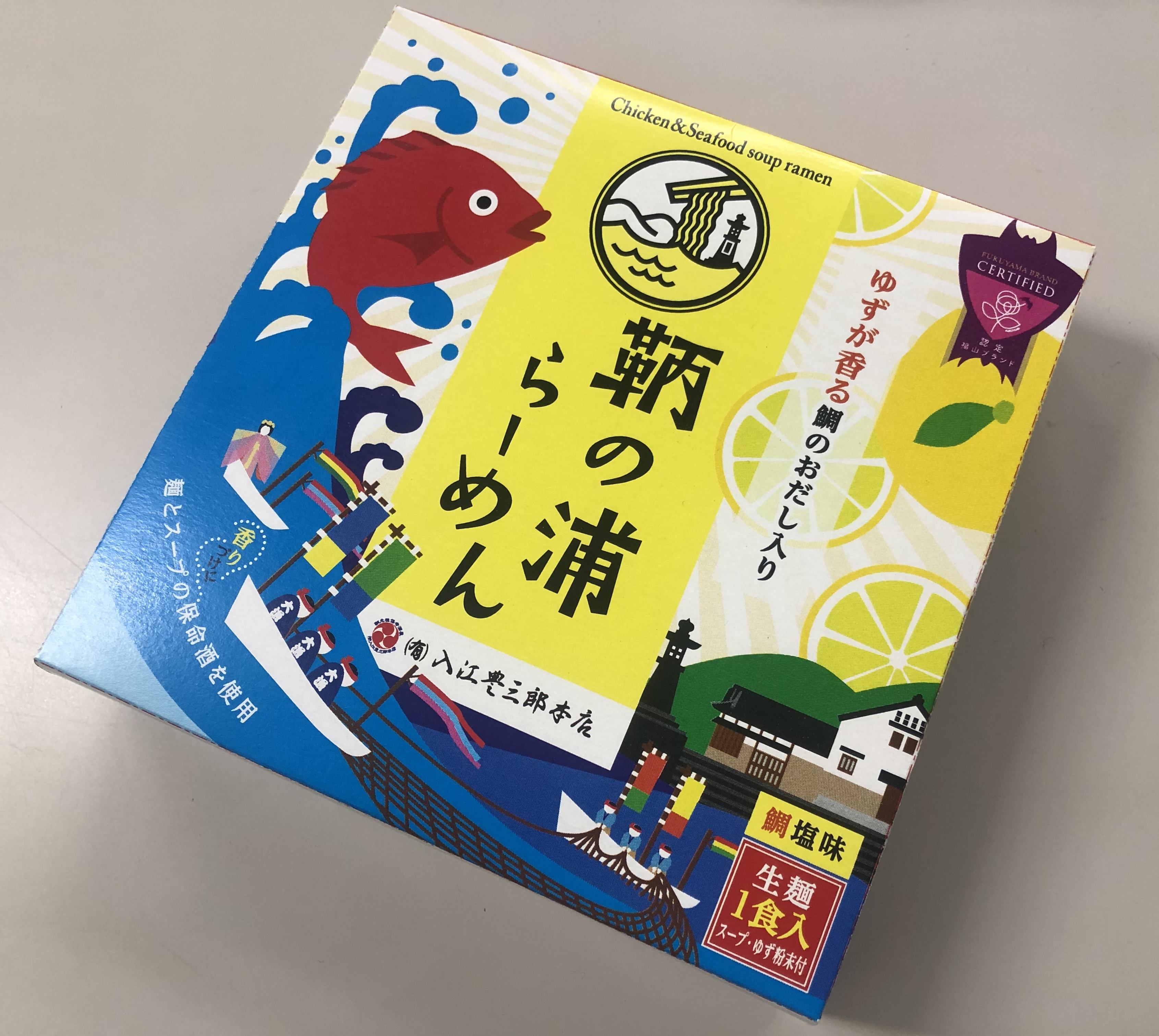 鞆の浦らーめん生1食箱(ゆずが香る鯛のおだし入り)