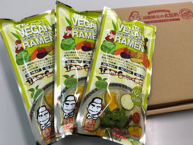 【送料無料】ベジポタヴィーガンラーメン乾麺2食袋　3袋セット