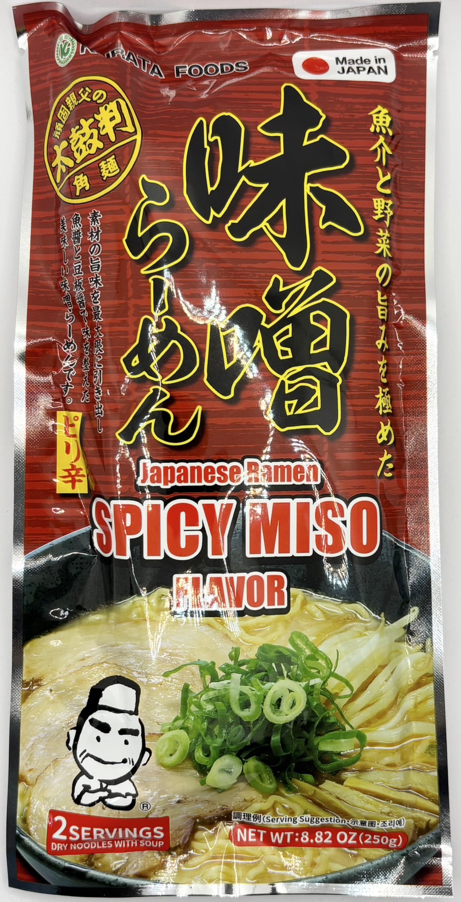 麺蔵ミートフリー　味噌らーめん乾麺2食袋