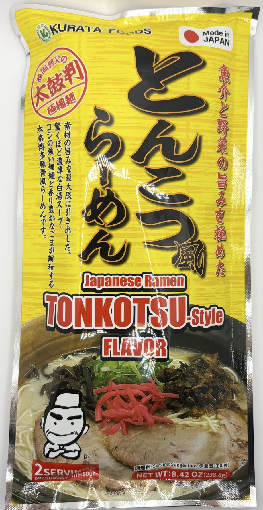 麺蔵ミートフリー　とんこつらーめん乾麺2食袋　