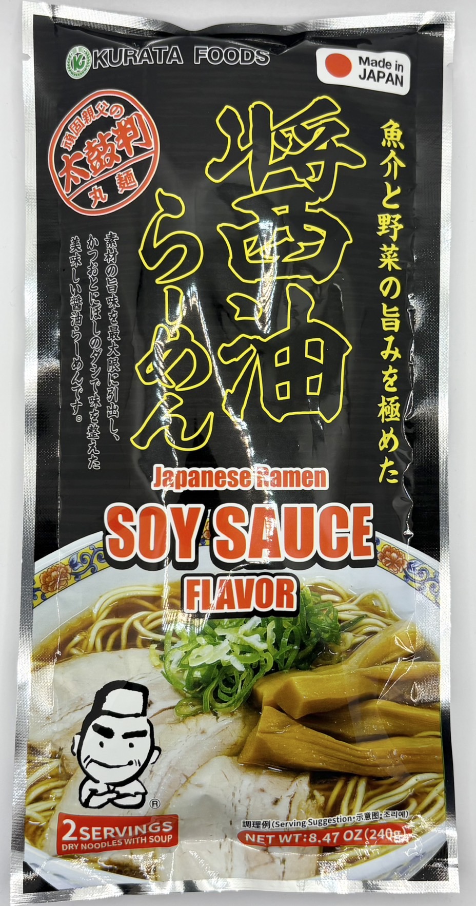 麺蔵ミートフリー　醤油らーめん乾麺2食袋